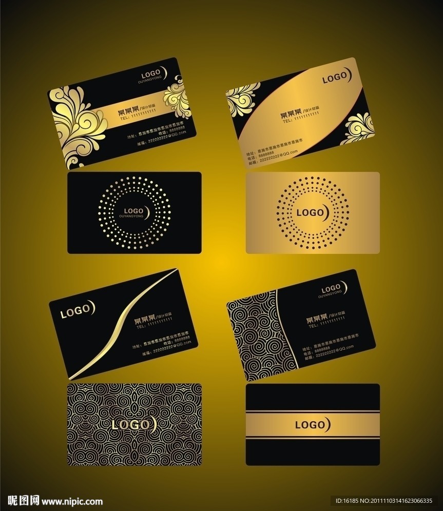 名片设计模版