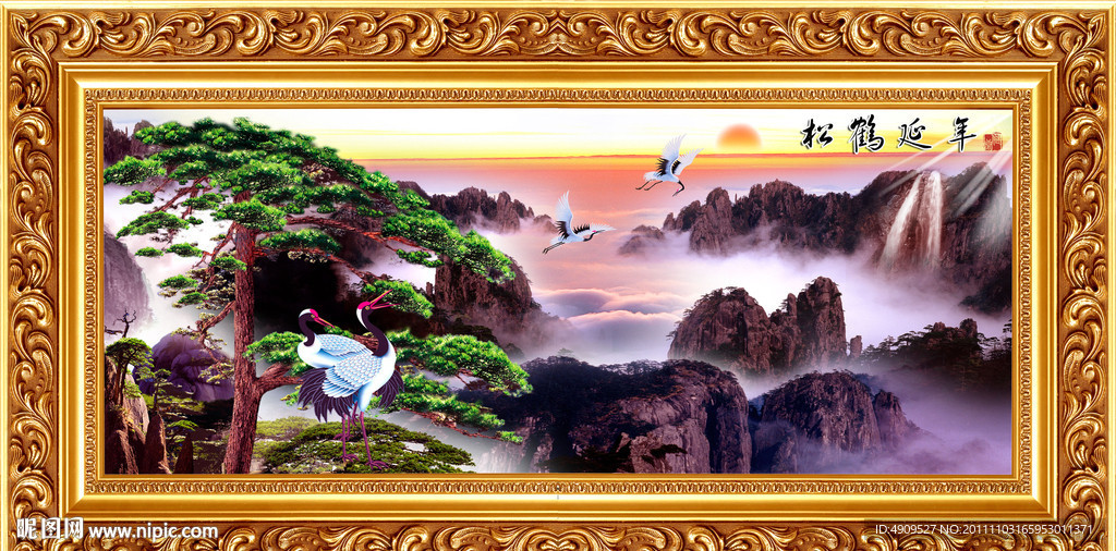 迎客松 松鹤延年