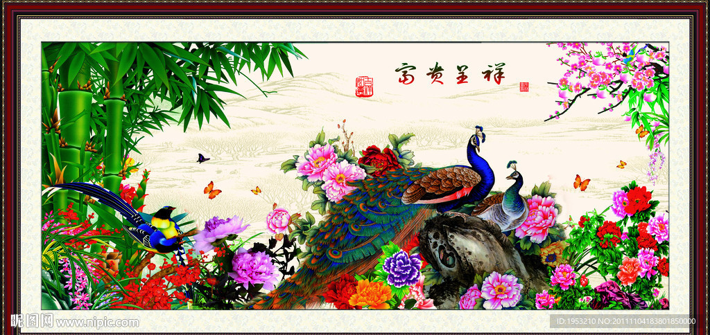 花鸟画 富贵吉祥