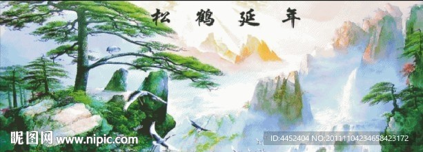 十字绣源文件 迎客松之松鹤延年 图纸