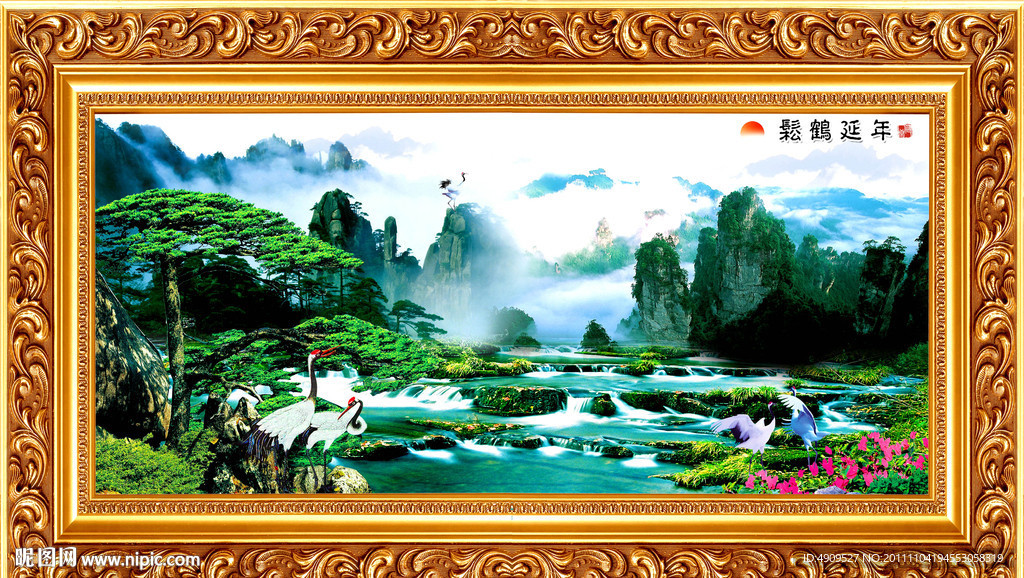 山水画