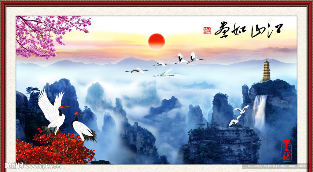 山水画 江山如画