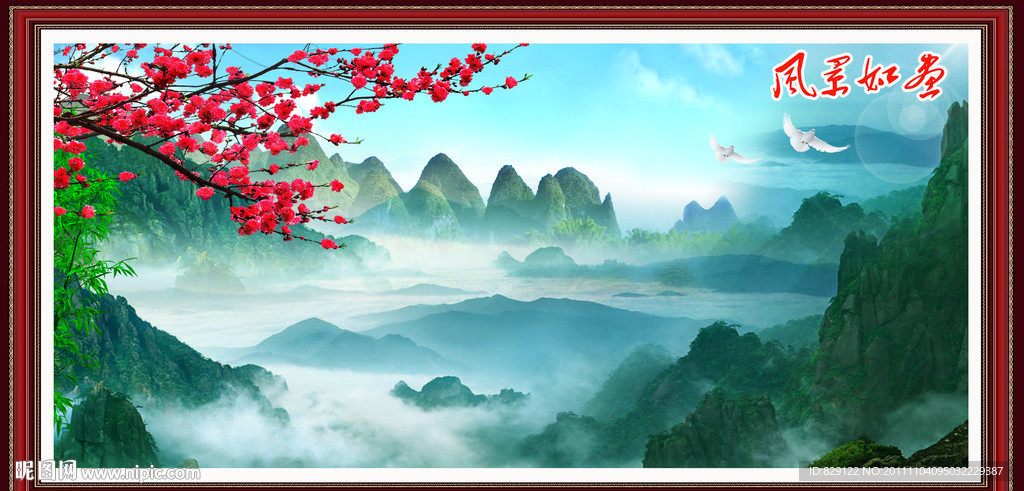 风景画 风景如画