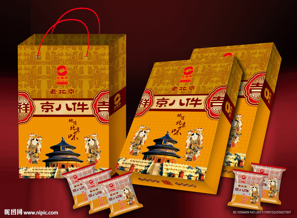 传统糕点