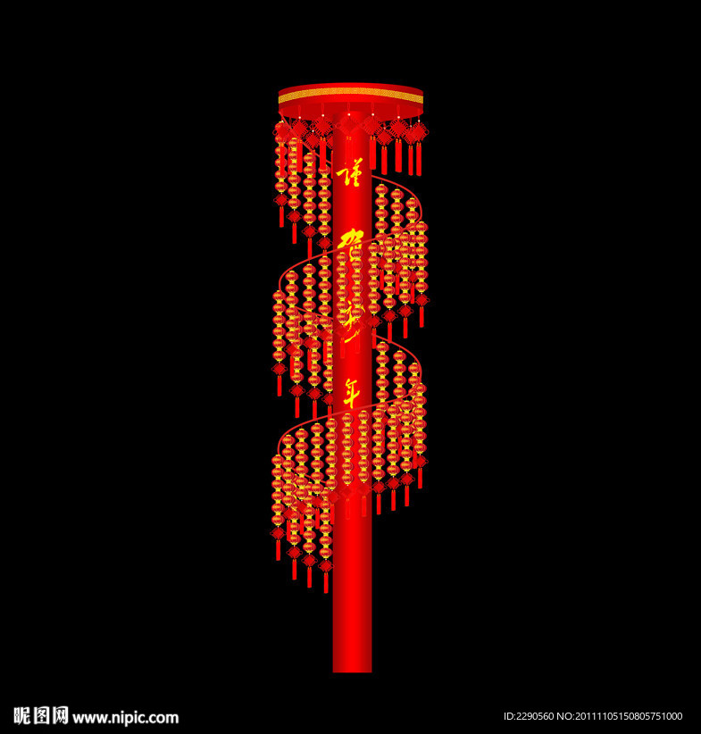 春节街道靓化工程