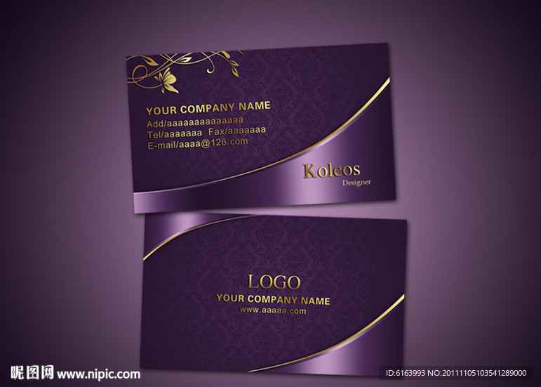 名片 紫色名片
