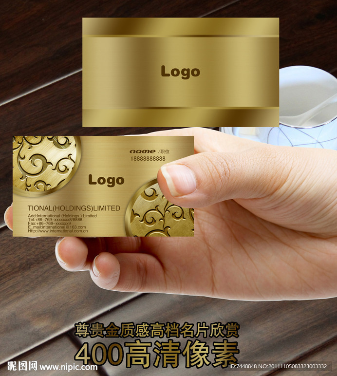 尊贵金属质感名片模板