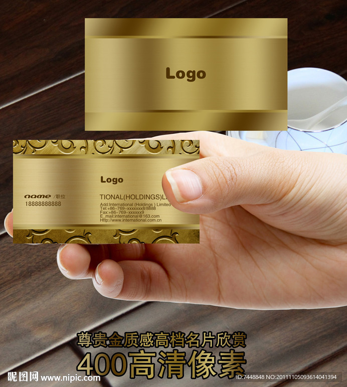 尊贵金属质感名片模板