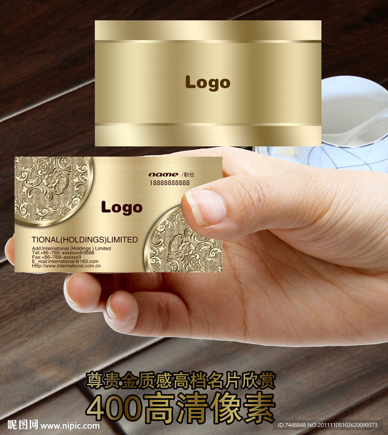 尊贵欧式风格金质感名片模板