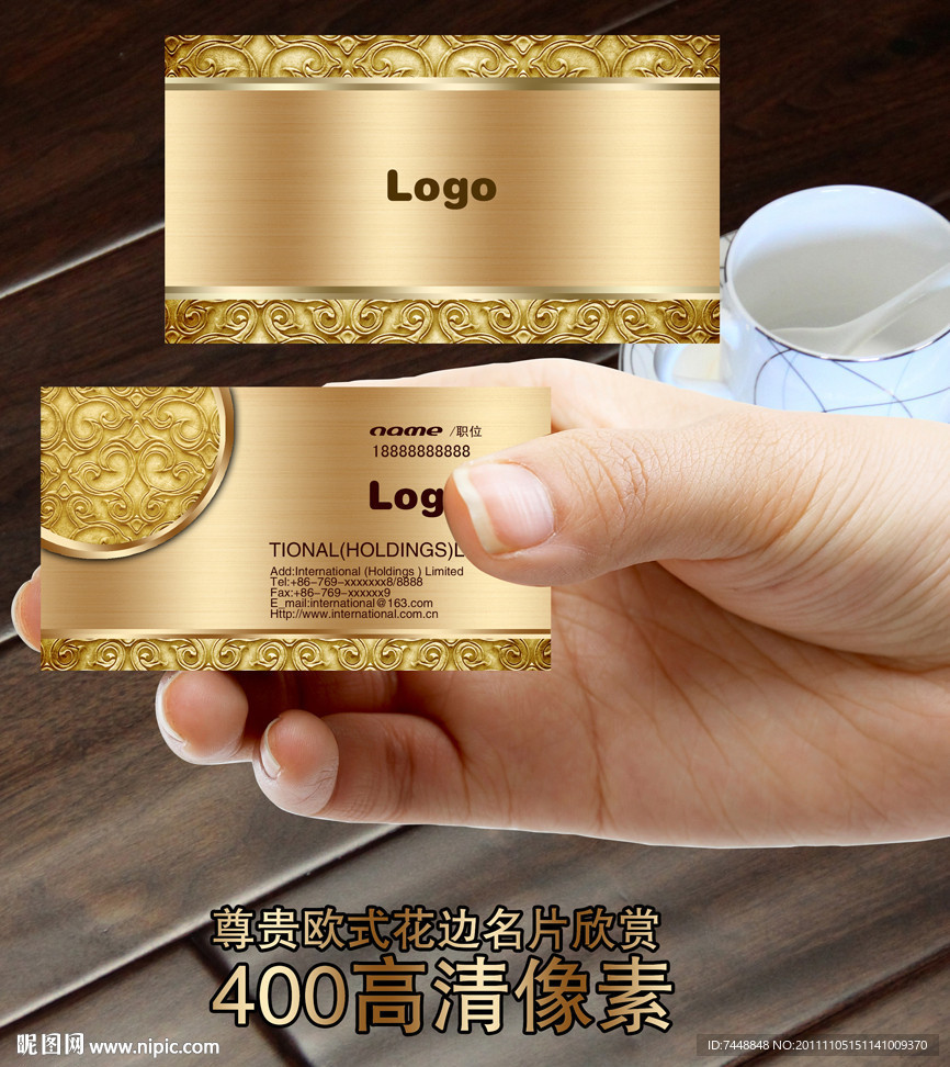 尊贵金属质感名片模板