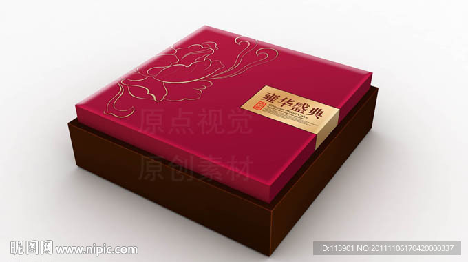 月饼礼盒包装设计（展开图）