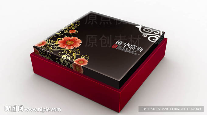 月饼礼盒包装设计（展开图）