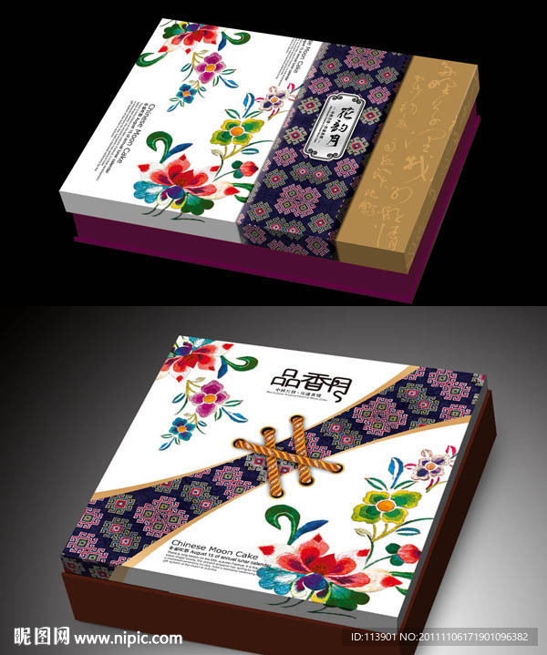 月饼礼盒包装设计源文件（2个盒子）