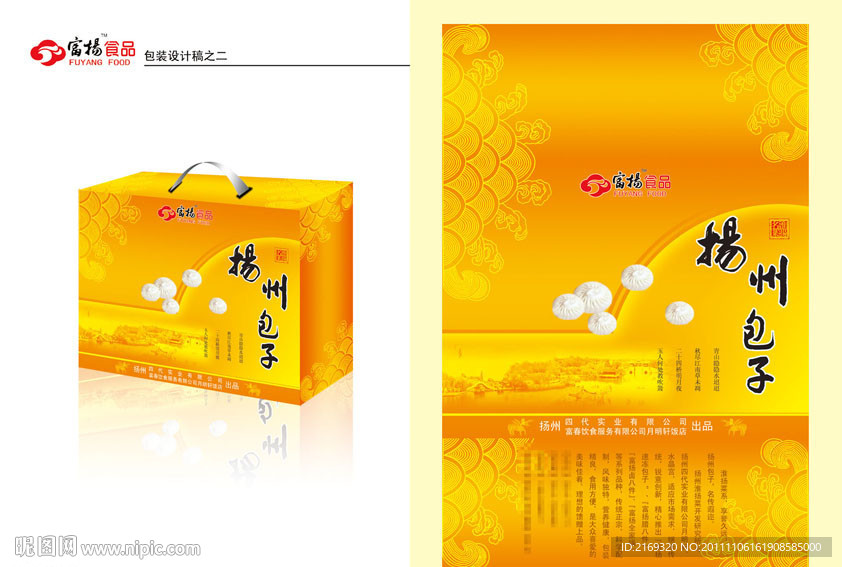 扬州包子