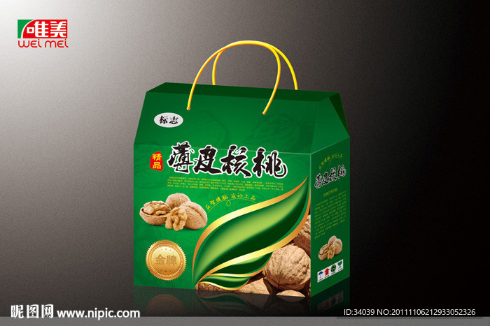 薄皮核桃（展开图）