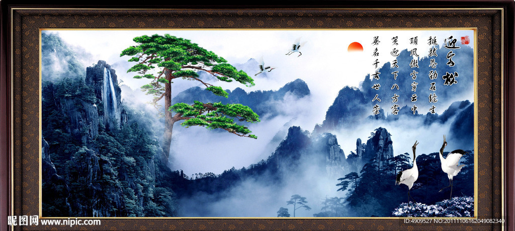 山水风景