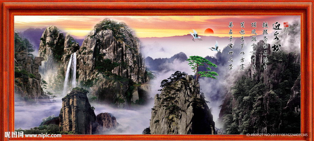 山水风景