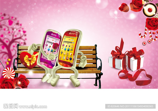 情人节创意广告