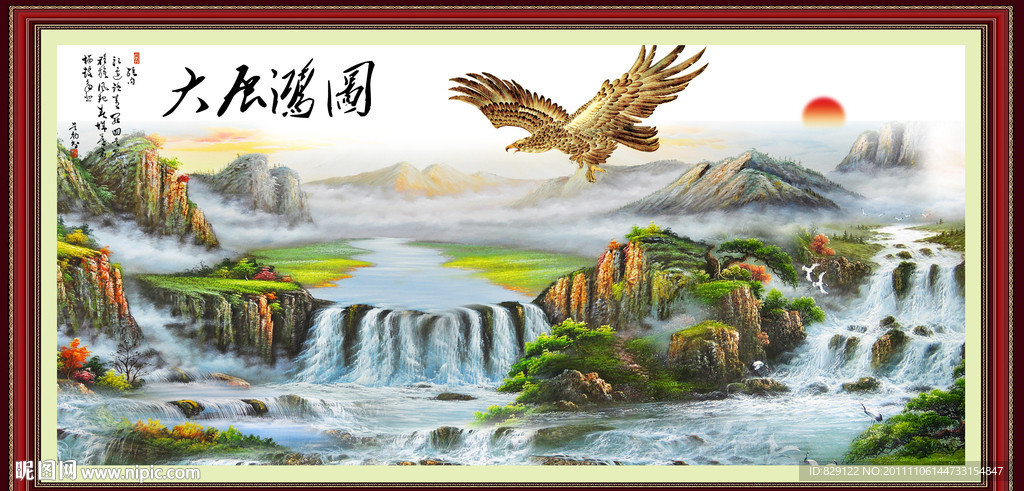 大展鸿图