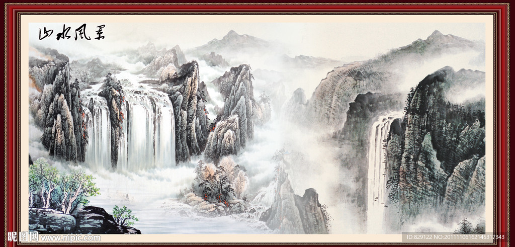 山水画 风景如画