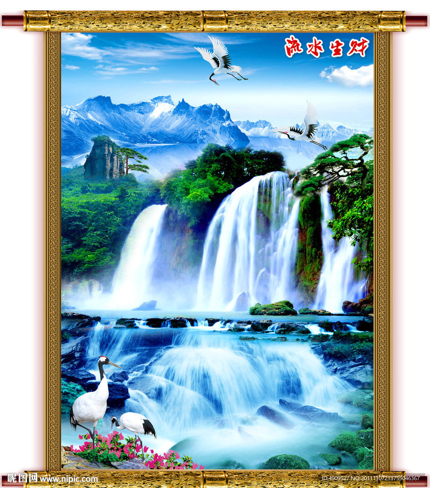 山水风景