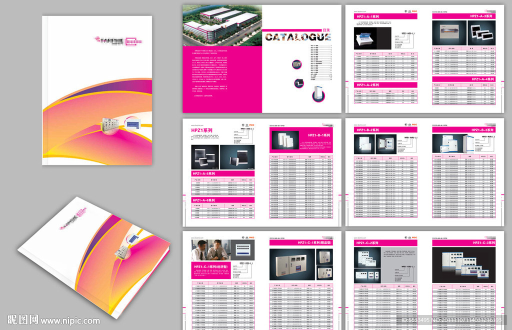 配电箱系列 (注位图精度不高)