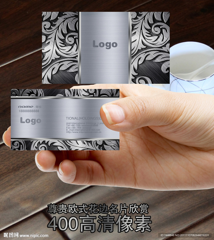 尊贵精美银灰色模板