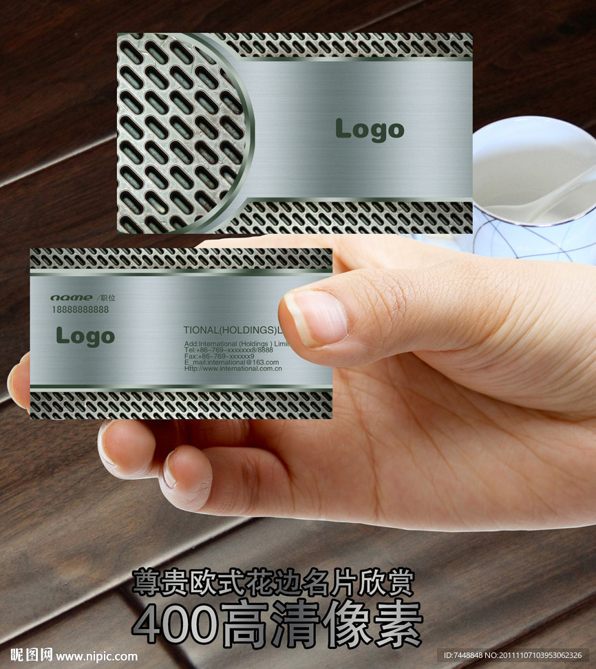 尊贵精美银灰色模板