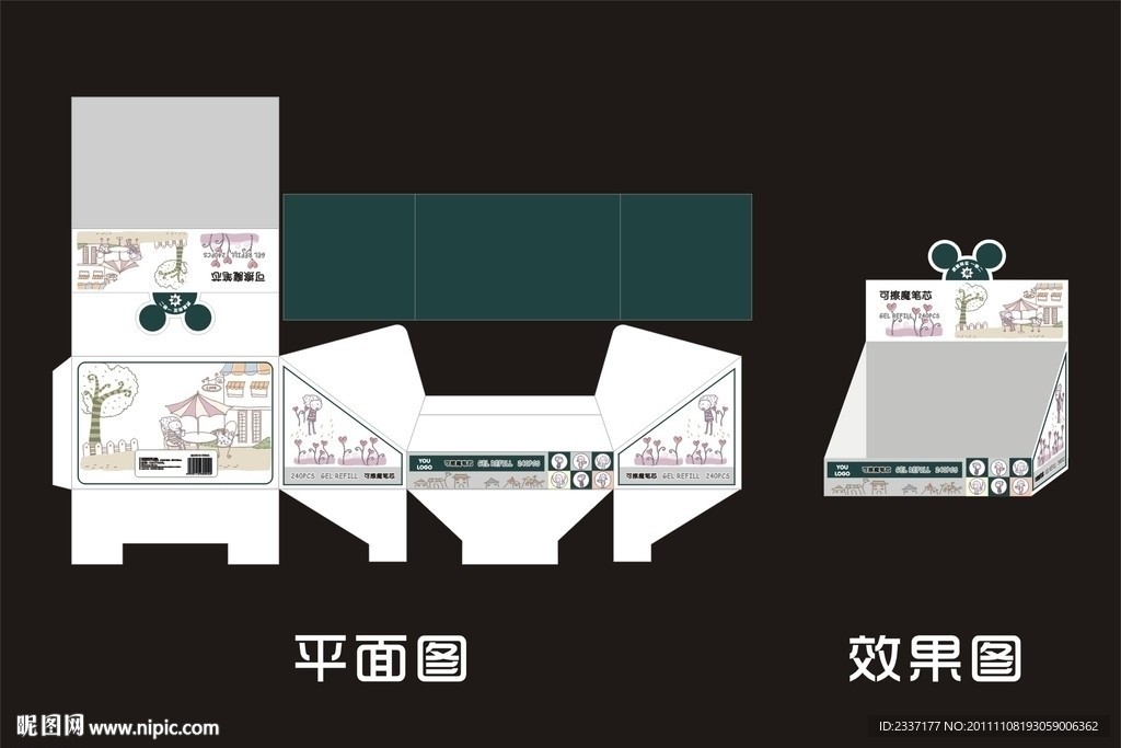 韩国卡通彩色展示盒