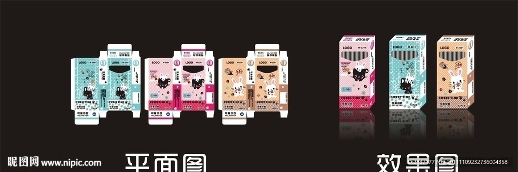 三色卡通兔子可擦中性笔包装