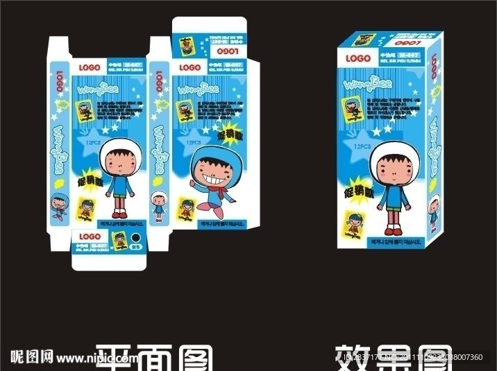 韩国卡通彩色中性笔包装