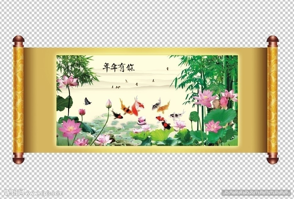 年年有余高清装饰画