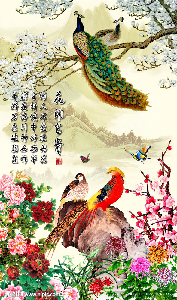 花鸟画 花开富贵