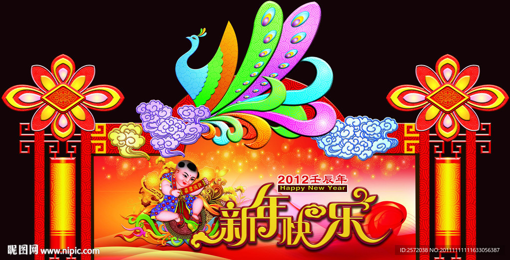 春节广告画