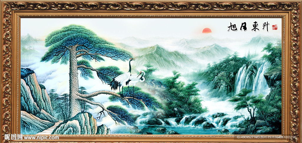 国画山水瀑布 旭日东升