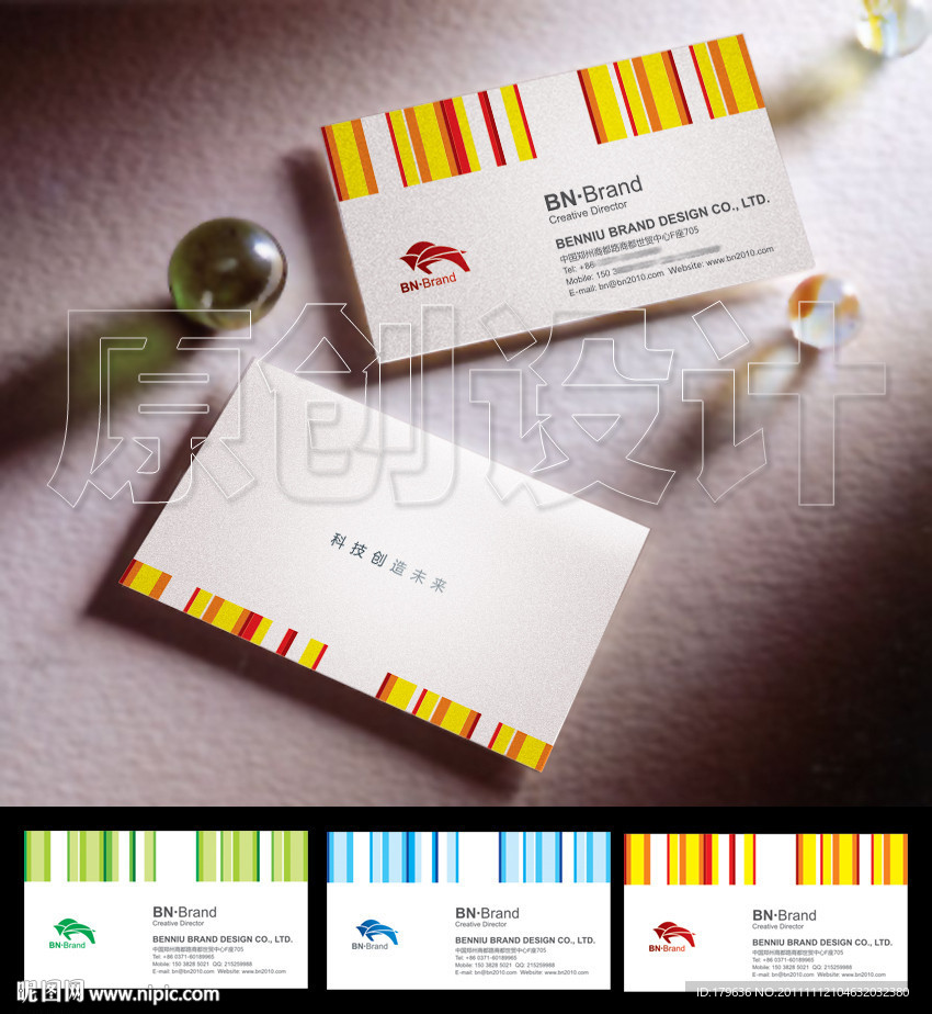 名片设计