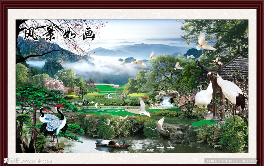 山水画