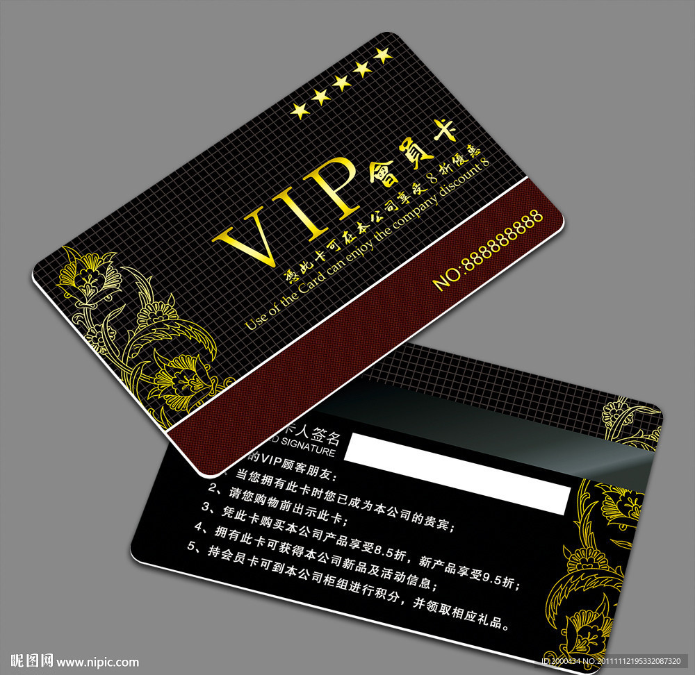 简洁黑色高贵花边VIP会员卡