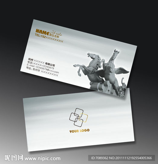 高档名片设计