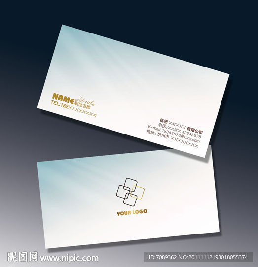 高档名片设计