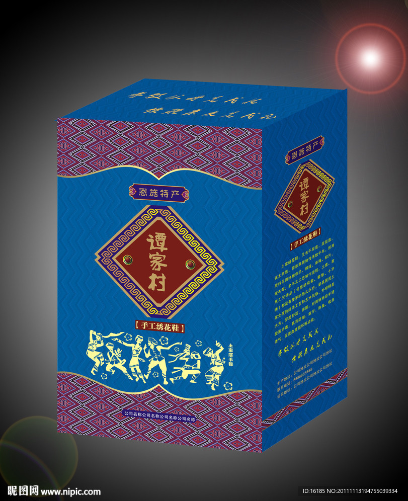 鞋子包装设计