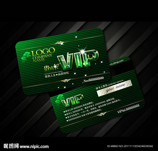 绿色中国风VIP卡贵宾卡模板图片