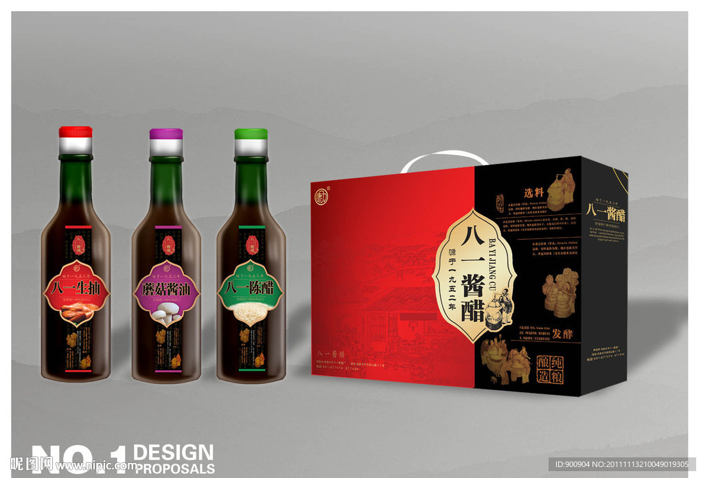 酱醋包装