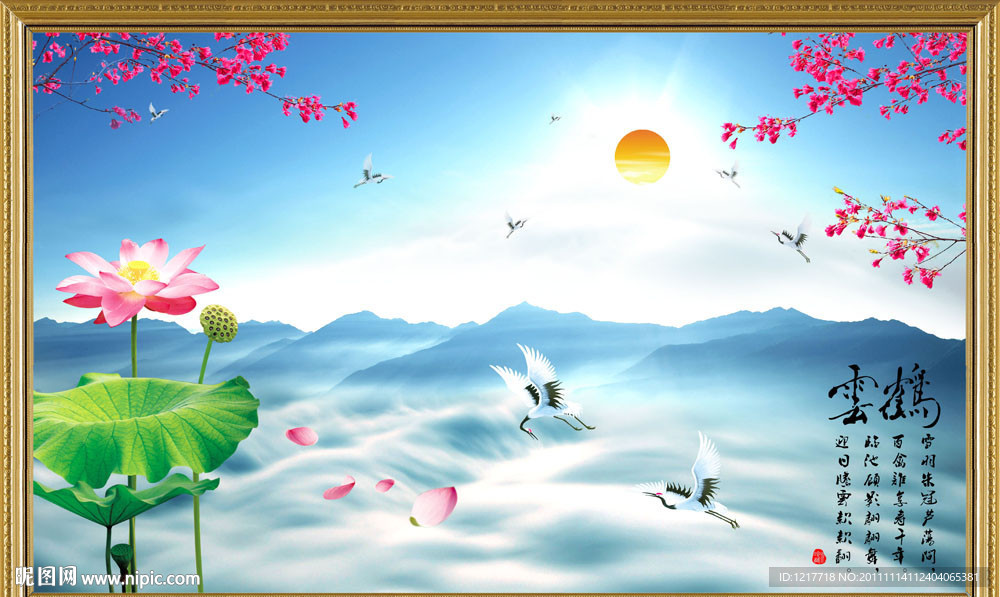 云鹤山水画背景