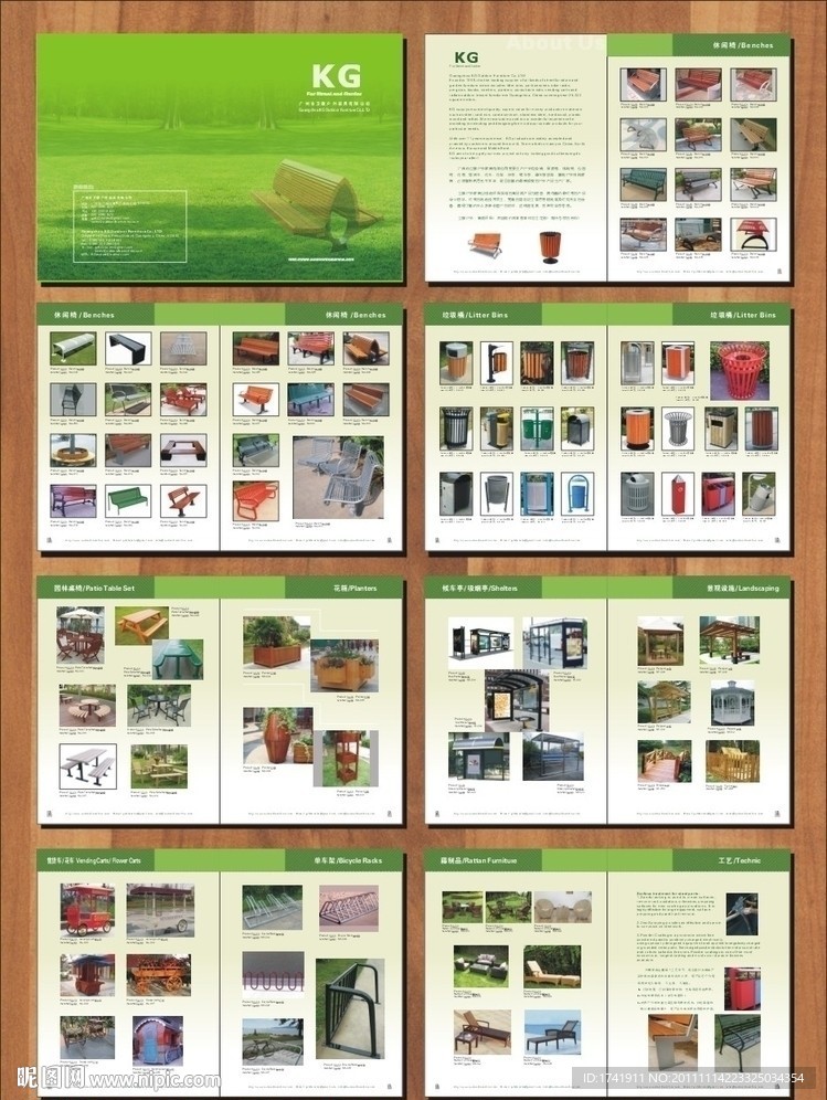 户外家具画册 家具画册图片