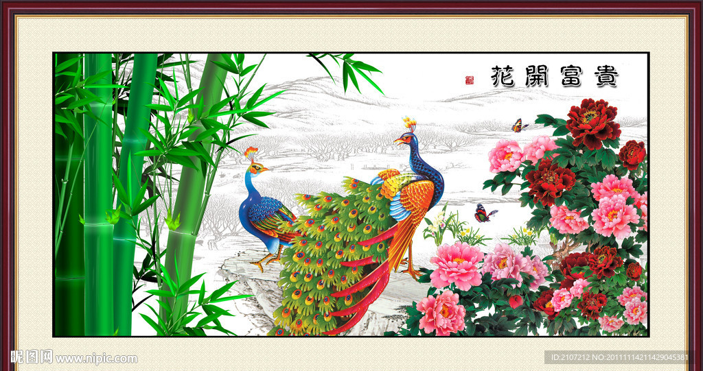 花开富贵 牡丹花