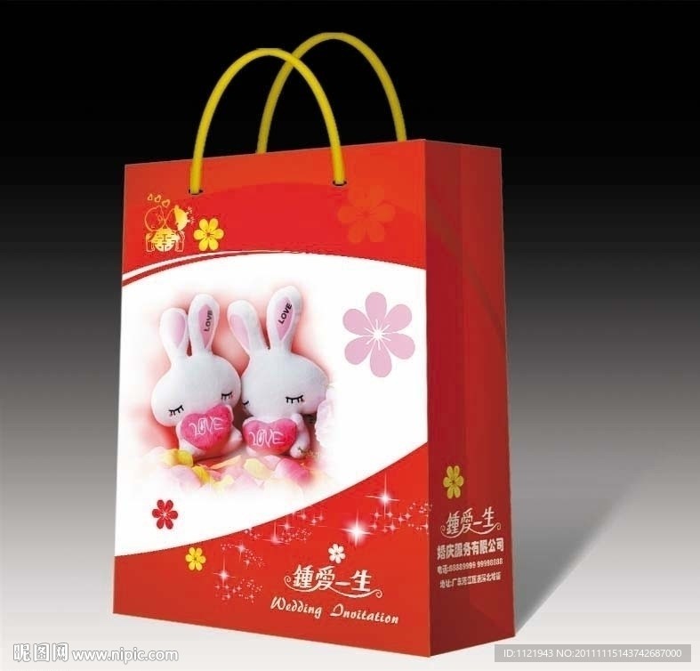 婚庆手提袋