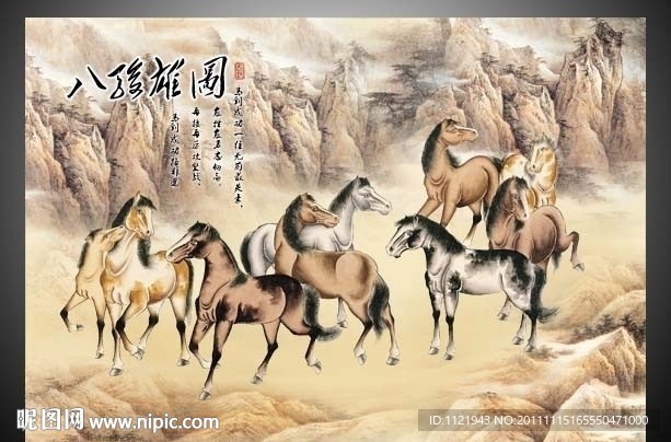 马到成功