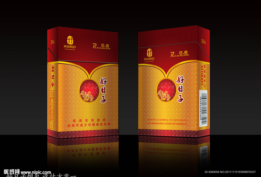 烟包设计