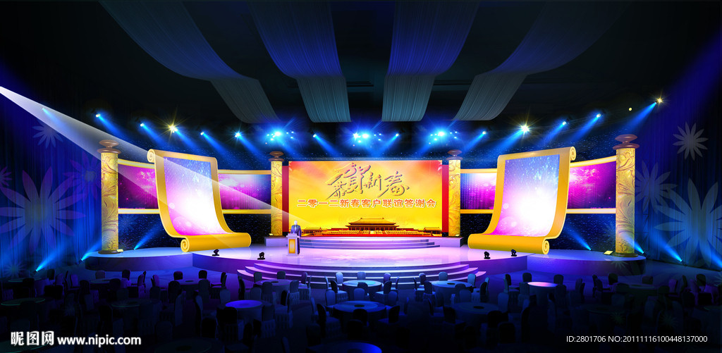 海南航空集团年会舞台